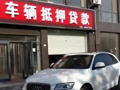 凤岗不押车贷款办理条件是什么？